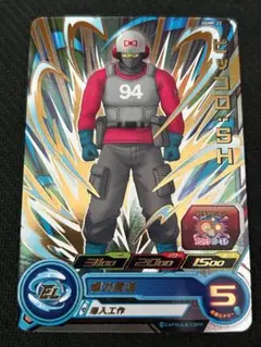ピッコロSH  UGMP-22  SDBH 想像を超えての ピッコロ：SH UGMP-22 潜入作戦 DBH日和