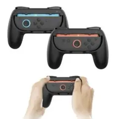 【2個】 Switch 2 対応 Joy-Con コントローラーグリップホルダー