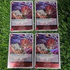 ワンピースカード シャンクス プロモ　4枚セット
