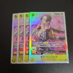 ワンピースカード ハンコックSR4枚セット PRB02-017