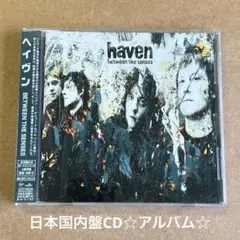 HAVEN『BETWEEN THE SENSES』日本国内盤CD☆帯付美品☆