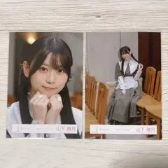 山下瞳月 櫻坂46 生写真 本質的なこと MV