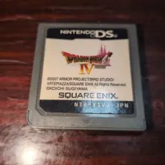 ドラゴンクエストIV (DS)