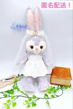 リーナベル、ステラルー　Sサイズ ぬいぐるみ コスチューム　ウェディングドレス