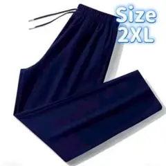 ジャージ 2XL 部屋着 ゆったり 薄手 ワイドパンツ カジュアル 男女兼用