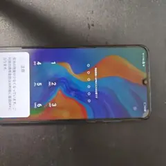 HUAWEI スマートフォン 本体 グラデーション