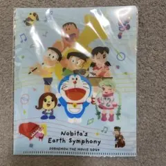 映画ドラえもんのび太の地球こうか響楽ドラえもん映画DVD 非売品　クリアファイル