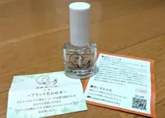 ヌルエール　指しゃぶり防止爪噛み防止　にがいマニュキュア