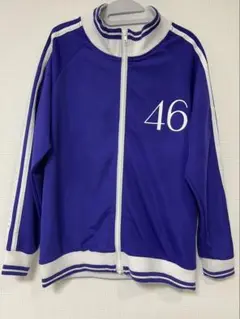 乃木坂46 ジャージ　紫　Mサイズ