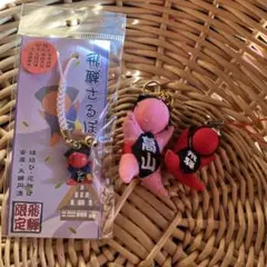 さるぼぼのストラップ