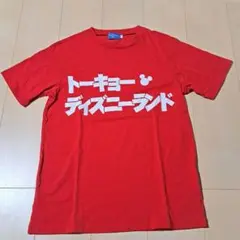 2025年最新】83東京ディズニーランドTシャツの人気アイテム