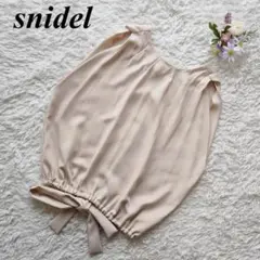ãå¿åé
éãsnidel ã¹ãã€ãã« ãããã¹ ããŒã¹ãªãŒã ããŒãžã¥ç³» F