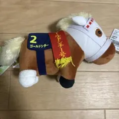 サラブレッドコレクション ゴールドシチー