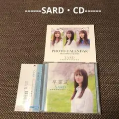 ⭐未開封⭐ ZARD 坂井泉水 オフィシャル カレンダー 『2015-2016』 2025年最新】坂井泉水 カレンダの人気アイテム - メルカリ