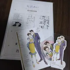りぼんフェスタ　矢沢あい　グッズセット