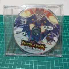 PS2 ファントムキングダム 店頭用プロモーション DVD 未使用品