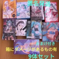 ゼルダの伝説リンク、ワンピース、喜多川海夢、初音ミク