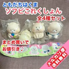 Item thumbnail for item 431f027f-acd2-4623-8e44-2802c7f20e27