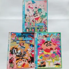 映画 クレヨンしんちゃん DVD 『ヘンダーランド』『暗黒タマタマ』他