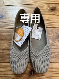 シューラルー　透かし編みニットパンプス　Lサイズ