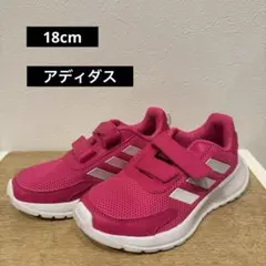 【美品】adidas 18cm ランニングシューズ　アディダス　キッズ　子供