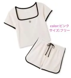 ソルベライト パイルセットアップ スナイデルホーム ピンク 美品 綺麗め