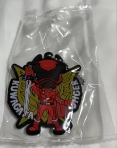 クワガタオージャー スーパー戦隊 レジェンドカプセルラバーマスコットvol.2