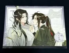 魔道祖師　ランチョンマット　公式茶屋　カフェ⑬