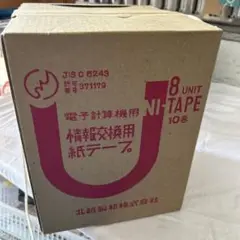 2025年最新】情報交換用紙テープの人気アイテム - メルカリ