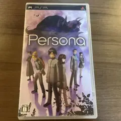 PSPソフト　ペルソナ