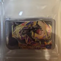 黒いレックウザ