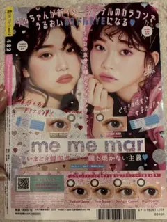 Item thumbnail for item d6c5337b-ea0e-4594-984b-e8553d521171