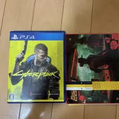 サイバーパンク2077 PS4