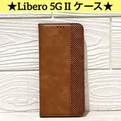 Libero 5G II ケース カバー 手帳型 ブラウン