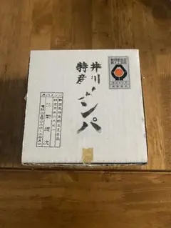 a450 井川 メンパ 弁当箱 曲わっぱ 　海野　想次　工芸品　古物 a450 井川 メンパ 弁当箱 曲わっぱ 海野 想次 工芸品 古物