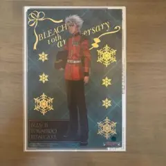 BLEACH 10th 日番谷冬獅郎 ジャンボカードダス