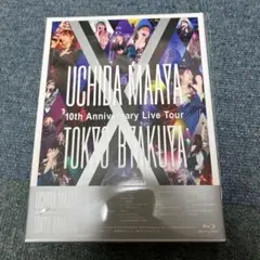 内田真礼　ライブBlu-ray
