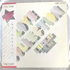 LP ハイ・ファイ・セット LOVE COLLECTION HI FI SET