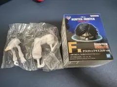 HUNTER×HUNTER 一番くじ　D賞　デスクトップマスコット