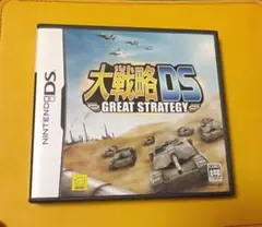 大戦略DS GREAT STRATEGY ニンテンドーDS