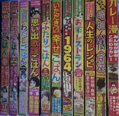 しーちゃんのごちそう9冊＋ねこ2冊＋ごはん2冊＋関連3冊の16冊セット しーちゃんのごちそう9冊＋ねこ2冊＋ごはん2冊＋