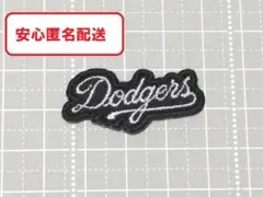 ドジャースアイロンワッペン黒 マスクミニサイズ