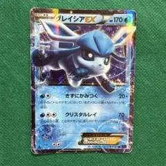 グレイシアEX RR 018/078