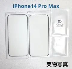 iPhone14 Pro Max 全面保護強化フィルム 2枚