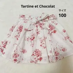 タルティーヌエショコラ ボリーム　スカート 白　花柄　100 日本製