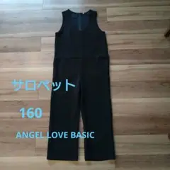 ブラック Vネック オールインワン