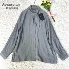 【新品未使用】アクアスキュータム ボウタイ ブラウス ロゴ グレー L