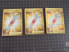 ツールスクラッパーur 3枚セット