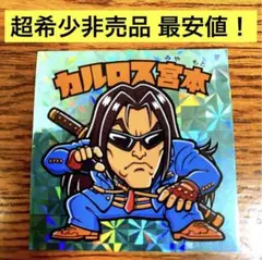 楽天市場】BATTLE OF TOKYO クリアフォルダー クリアファイル