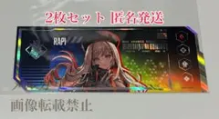 NIKKE ラピ 高級募集チケット